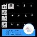 Aigostar - Vonkajší vianočný LED reťaz 25xLED/8 funkcií 3xAA 2,5 m IP44 studená biela