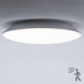 Brilagi - LED kúpeľňové stropné svietidlo VESTAS LED/28W/230V priemer 38 cm 4000 K IP54
