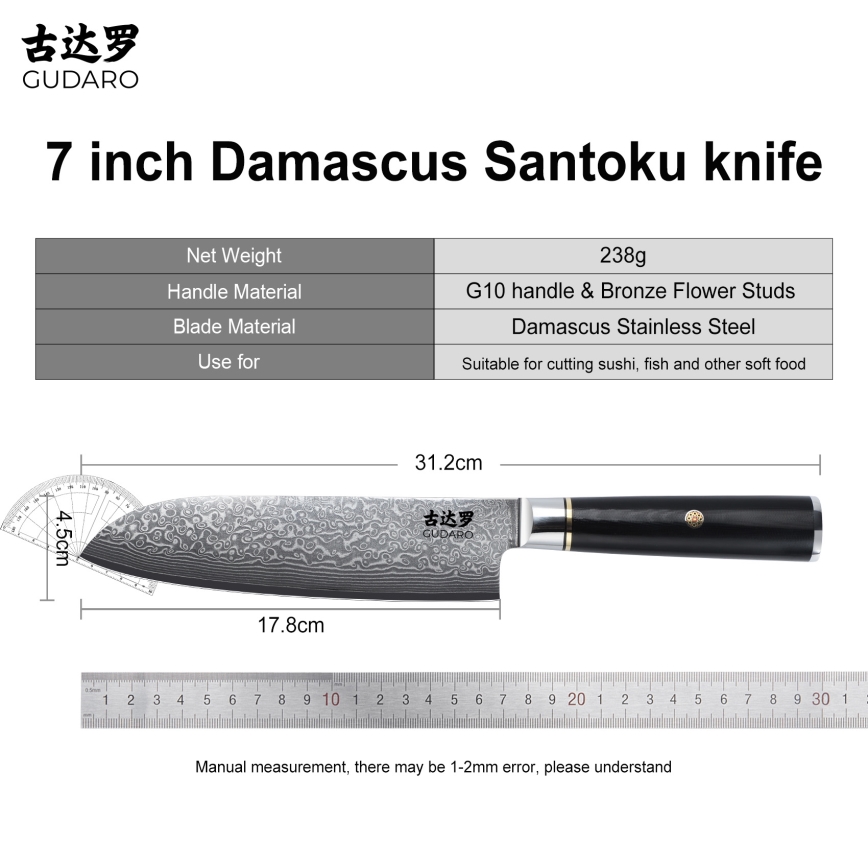 Gudaro - Damaškový Santoku kuchynský nôž AKIRO 7, 67 vrstiev ocele, dĺžka 17,5 cm, čierna