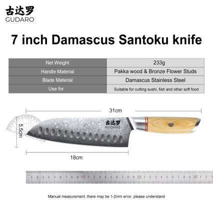 Gudaro - Damaškový Santoku kuchynský nôž HIKARI 7, 67 vrstiev ocele, dĺžka 17,5 cm
