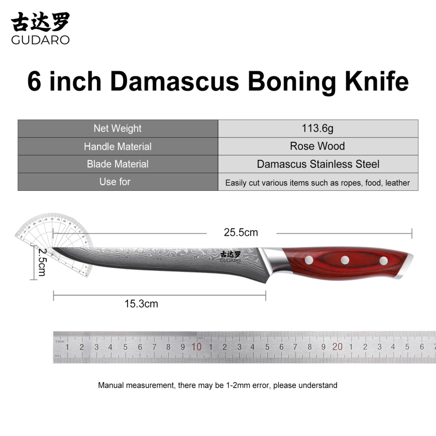 Gudaro - Damaškový vykosťovací nôž KENSHO 6, 67 vrstiev ocele, dĺžka 15 cm
